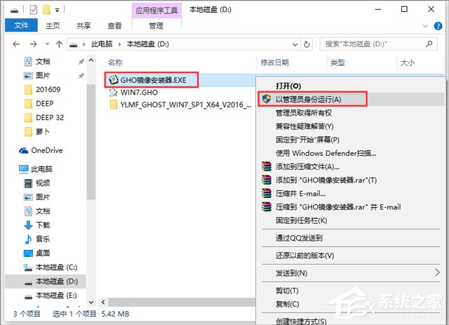 ľL(fng) GHOST WIN10 X86 ȫ(wn) V2018.08(32λ)