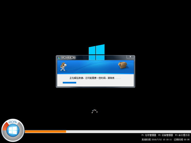 X˾ GHOST WIN10 X64 ȫ(wn) V2018.0764λ