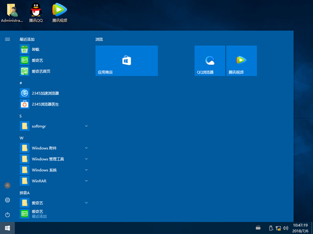 ľL GHOST WIN10 X86 bCŞ V2018.07(32λ)