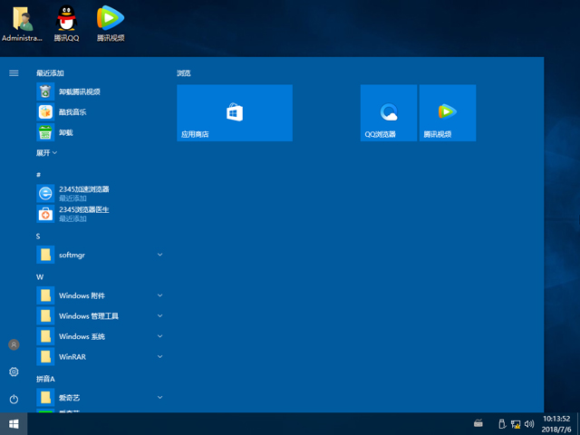 ȼg(sh) GHOST WIN10 X86 (yu)ʽ V2018.07 (32λ)
