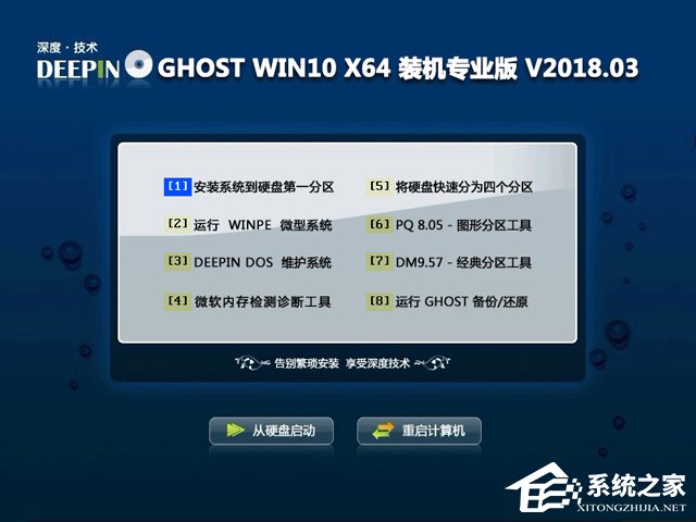 X˾ GHOST WIN10 X86 bCI V2018.04(32λ)