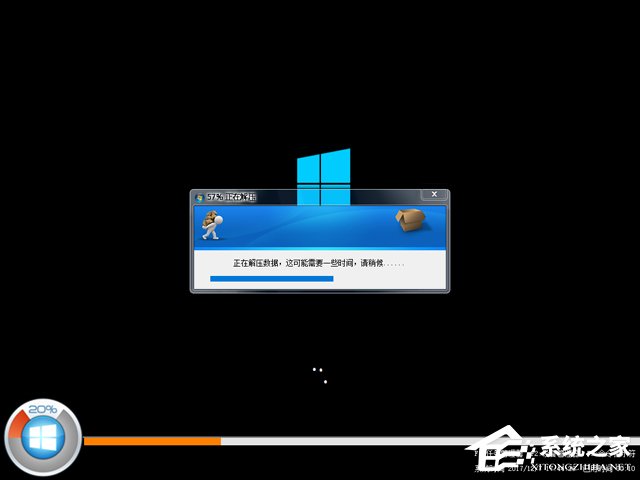 ȼg(sh) GHOST WIN10 X64 bC(j)I(y) 20183£64λͨd
