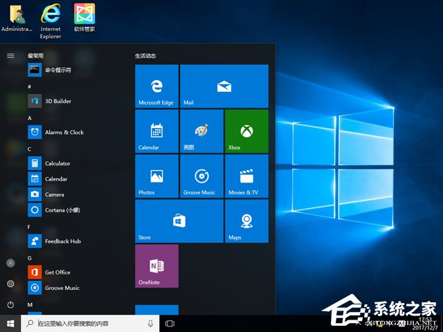 ȼg(sh) GHOST WIN10 X86 bCI(y) V2018.03(32λ)
