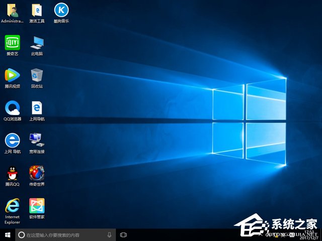 ȼg(sh) GHOST WIN10 X86 bCI(y) V2018.03(32λ)