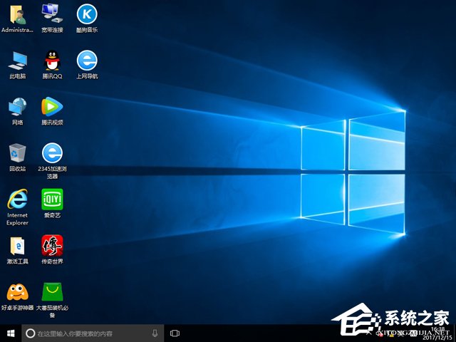 ľL GHOST WIN10 X64 bCI V2017.1264λ