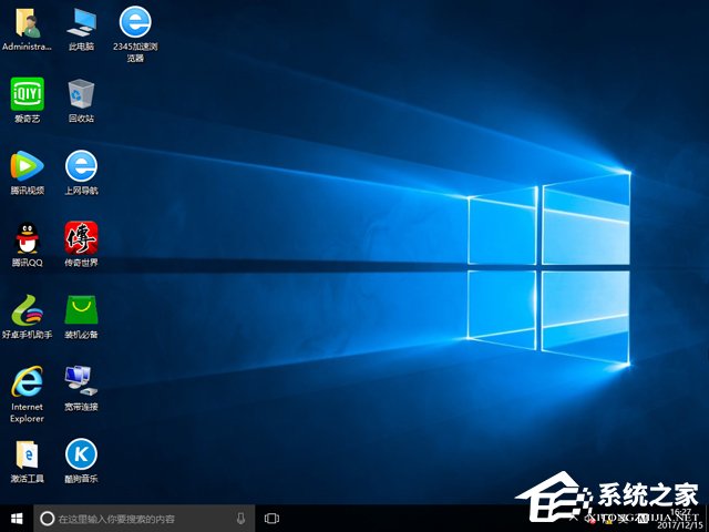 ľL(fng) GHOST WIN10 X86 bC(j)I(y) V2017.12(32λ)