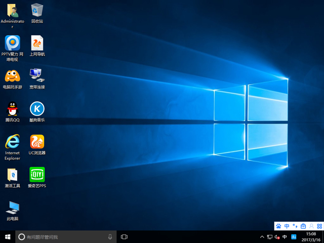 GHOST WIN10 X86 ⼤I(y) V2017.03(32λ)