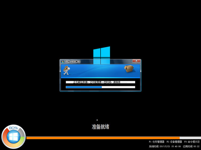 GHOST WIN10 X64 ⼤I(y) V2017.02(64λ)