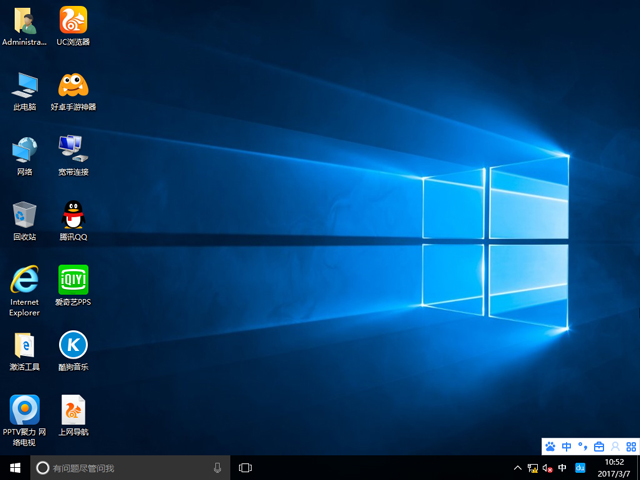 GHOST WIN10 X64 ⼤I(y) V2017.03(64λ)