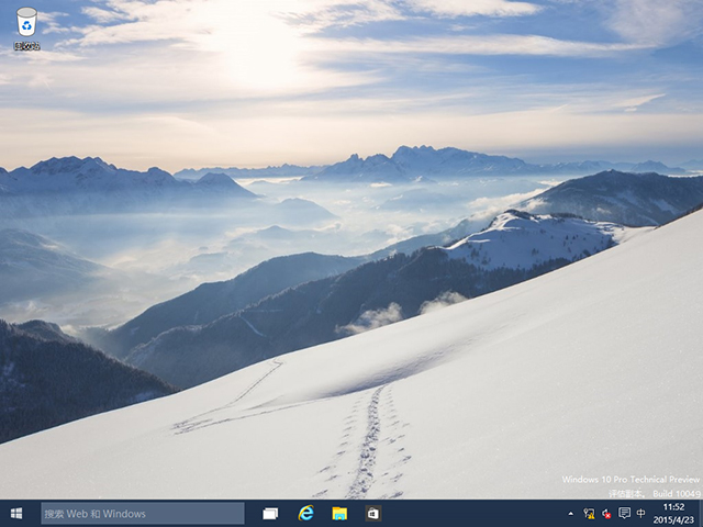 Windows 10預覽版10074官方64位/32位版