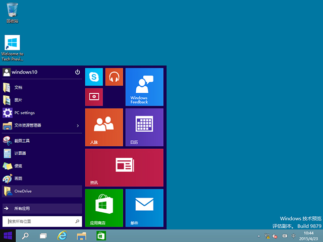 X˾W(wng)indows 10؄e  汾1903 ٷ64λ 20249  ISORd