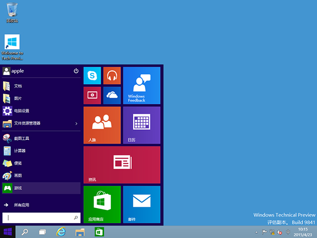 X˾W(wng)indows 10؄e  汾1903 ٷ32λ 20249  ISORd