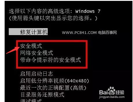 模式 模式