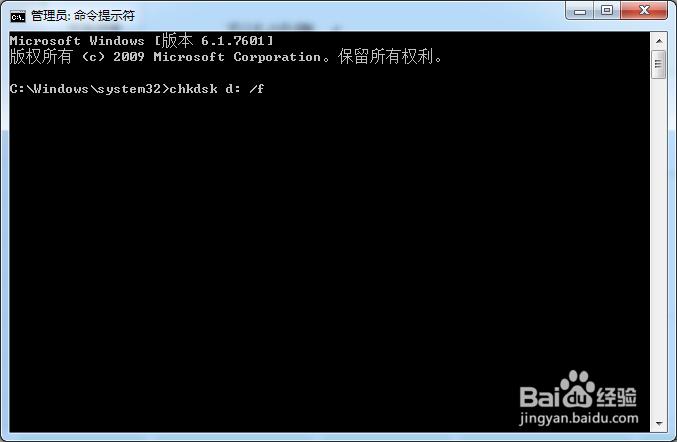 d盤打不開怎么辦 d盤打不開怎么辦
