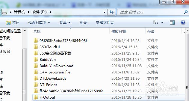 d盤打不開 d盤打不開