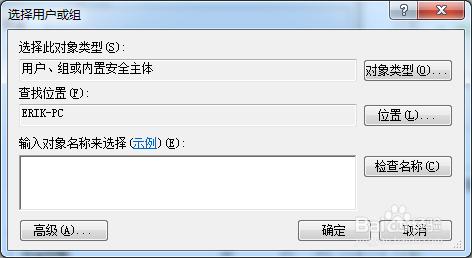 打不開 打不開