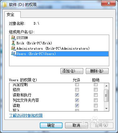 d盤 d盤
