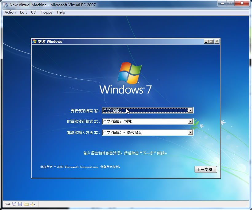 Ԕ(x)win7P(pn)peϵy(tng)bED