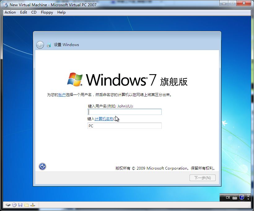 Ԕ(x)win7P(pn)peϵy(tng)bED