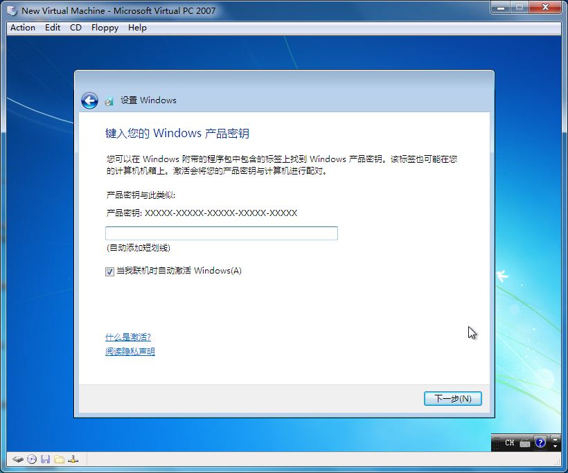 Ԕ(x)win7P(pn)peϵy(tng)bED
