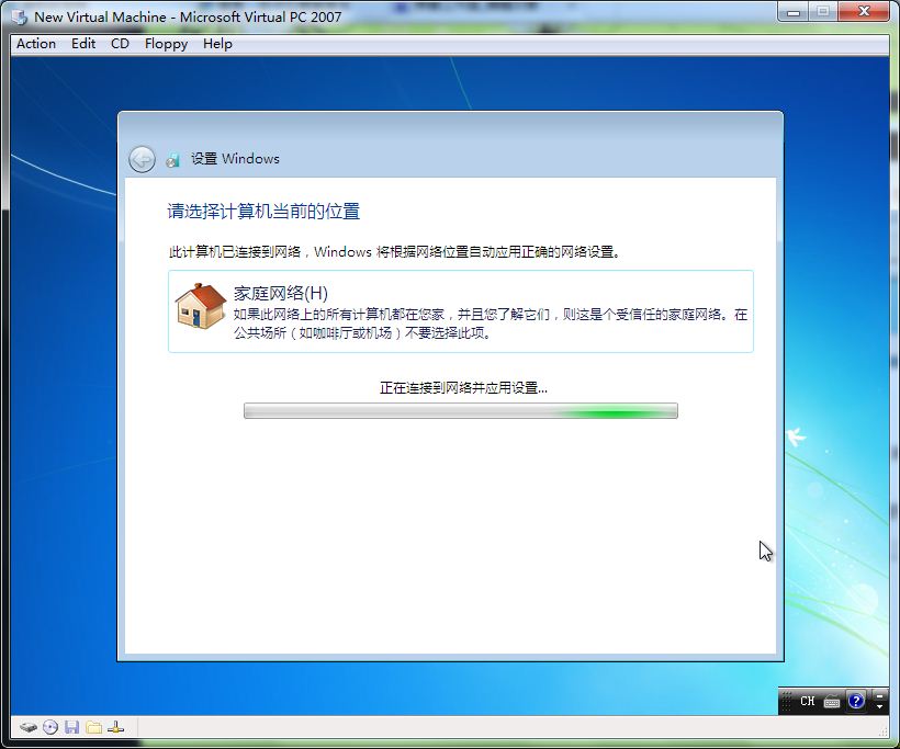 Ԕ(x)win7P(pn)peϵy(tng)bED