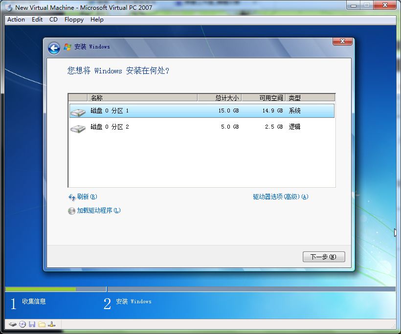 Ԕ(x)win7P(pn)peϵy(tng)bED