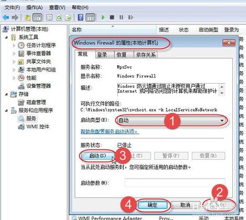 無法設(shè)置共享打印機(jī) 無法設(shè)置共享打印機(jī)