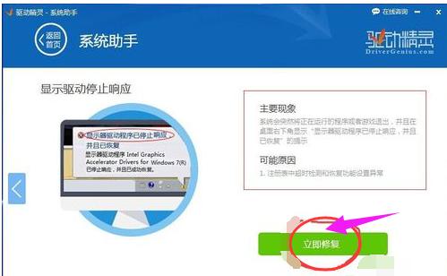win7 win7