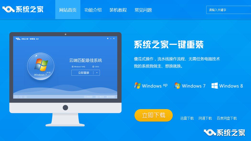 1496656177136264.jpg win7 32位激活密鑰
