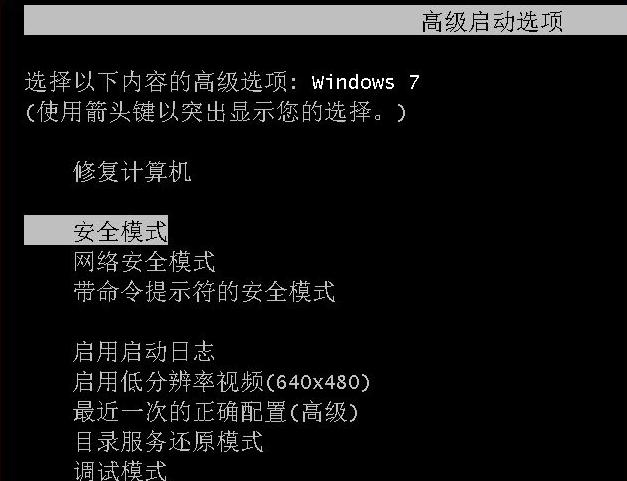電腦如何一鍵還原