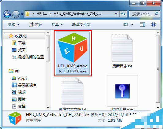 1490837238116159.jpg win7系統(tǒng)原版鏡像