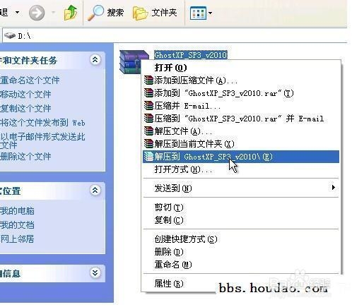 WIN7isoRdôbϵy?