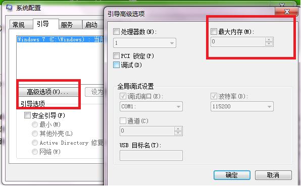 (jin)εwin7 32λӴ(ni)淽