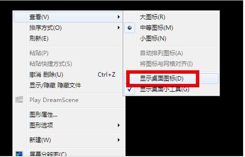 1502977539466550.png 電腦開(kāi)機(jī)后不顯示桌面怎么辦