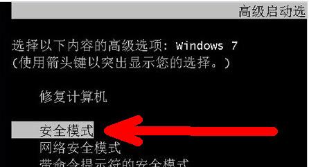 1503019228140262.png 電腦開(kāi)機(jī)后不顯示桌面怎么辦