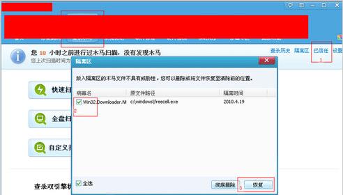 1503019415267270.png 電腦開(kāi)機(jī)后不顯示桌面怎么辦