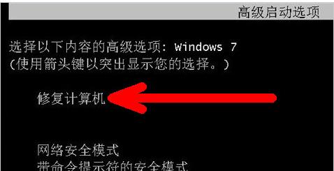1503019626684291.png 電腦開(kāi)機(jī)后不顯示桌面怎么辦