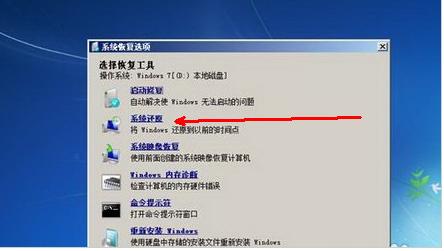 1503019680102587.png 電腦開(kāi)機(jī)后不顯示桌面怎么辦