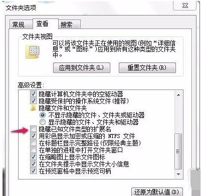 桌面 桌面