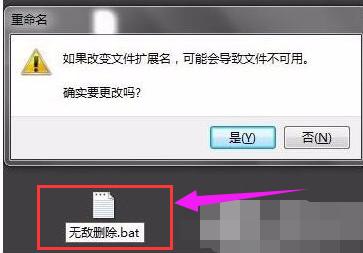 win7 win7