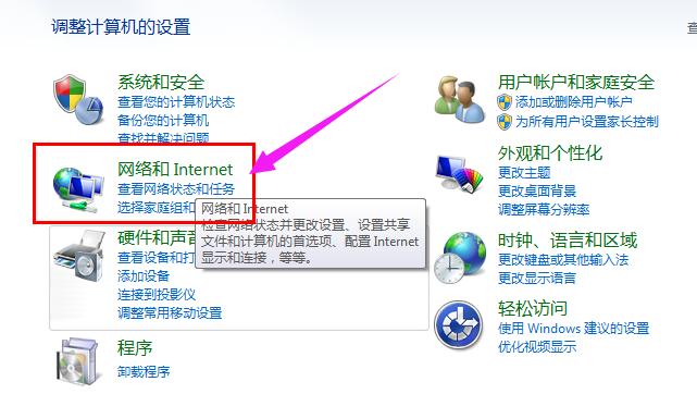 無線網(wǎng)絡(luò) 無線網(wǎng)絡(luò)