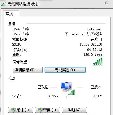 密碼 密碼