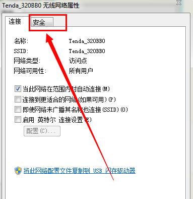 無線網(wǎng)絡(luò) 無線網(wǎng)絡(luò)