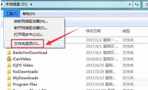 電腦文件夾 電腦文件夾