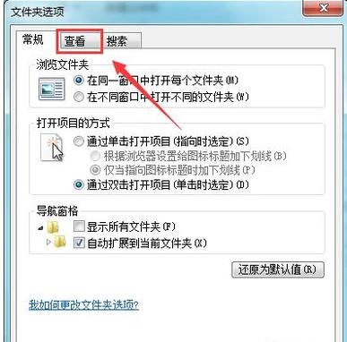 電腦文件夾 電腦文件夾