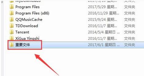 隱藏文件夾 隱藏文件夾