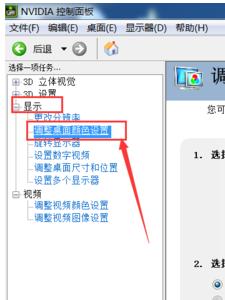 對(duì)比度 對(duì)比度