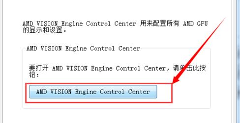 調(diào)節(jié)顯示器 調(diào)節(jié)顯示器