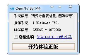 小馬 小馬