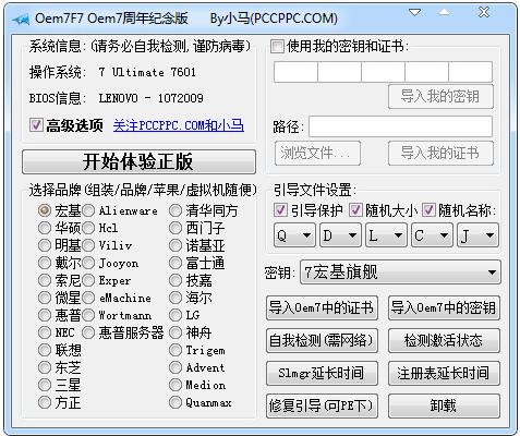 小馬 小馬